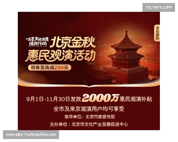 北京大运河博物馆携手中网观赛票根可享特展门票专属优惠