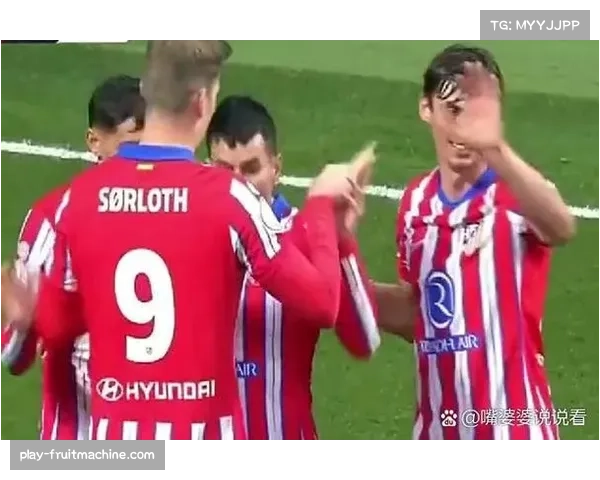 马竞小西蒙尼穿裆破门展现个人技术打破僵局能力 马竞小西蒙尼穿裆破门展现个人技术打破僵局能力